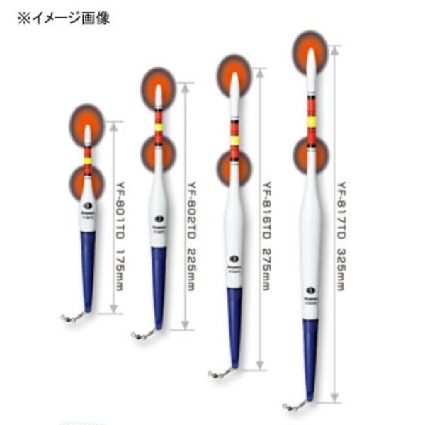 ハピソン(Hapyson) YF-801TD 2点発光高輝度磯ウキ YF-801TD 電気ウキ