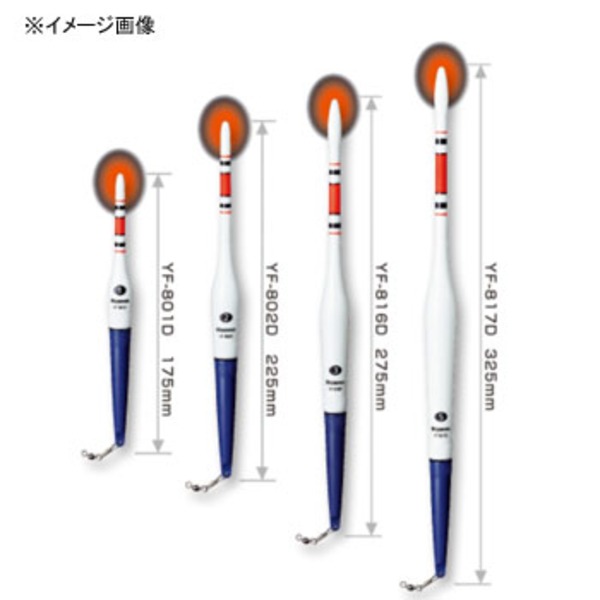 ハピソン(Hapyson) YF-802D 高輝度磯ウキ YF-802D 電気ウキ