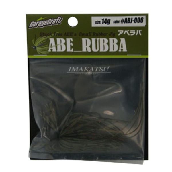 イマカツ(IMAKATSU) アベラバ   ラバージグ