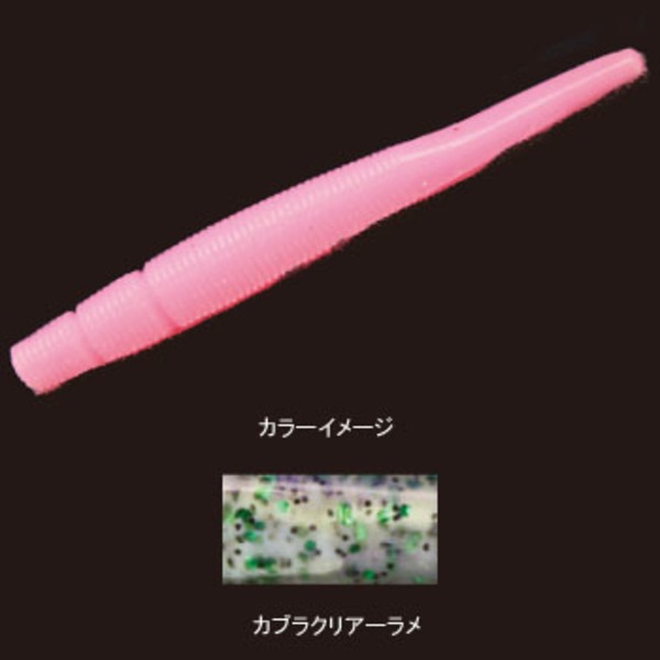 C.C.Baits(シーシーベイツ) アジソフトピンテール   アジ･メバル用ワーム