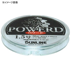 サンライン(SUNLINE) パワード 50m HG 60002836