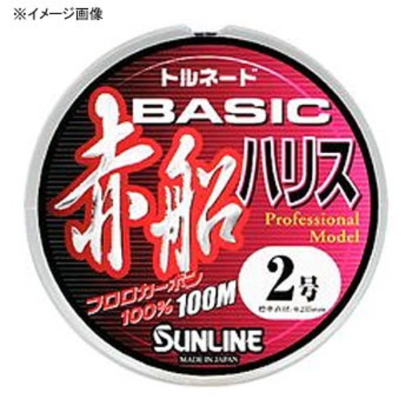 サンライン(SUNLINE) トルネード ベーシック赤船ハリス HG 100m 60072896 ハリス100m以上