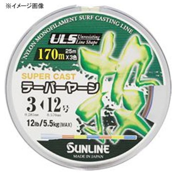 サンライン(SUNLINE) スーパーキャスト テーパーヤーン投げ 170m 3色 60053302 投げ用170m