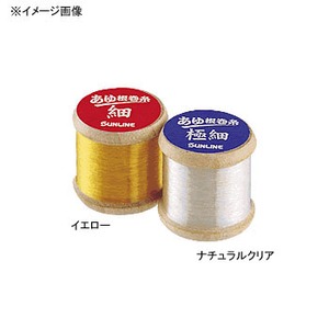 サンライン(SUNLINE) ナイロン根巻糸 50M 極細 60110310