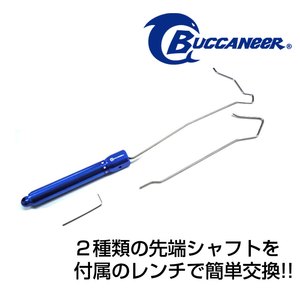 Buccaneer(obJjA) a@tbN[T[