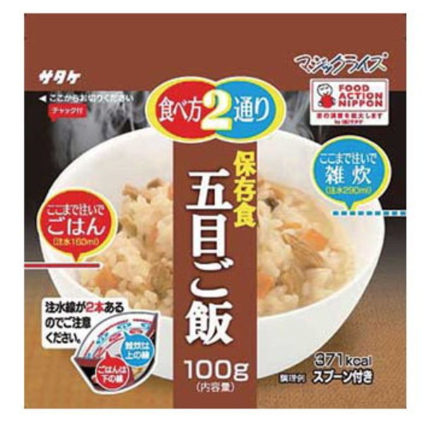 サタケ 新マジックライス 五目ご飯 1FMR31002ZE ご飯加工品･お粥