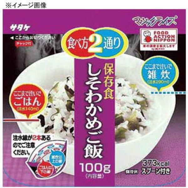サタケ 新マジックライス 増量！しそわかめご飯 1FMR31005ZE ご飯加工品･お粥