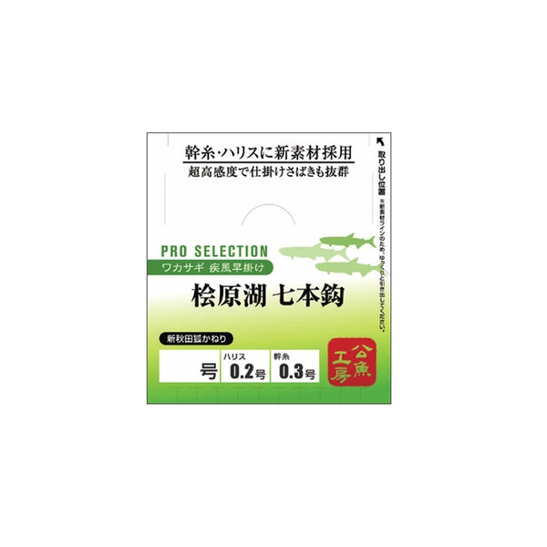 バリバス(VARIVAS) バリバス ワカサギ仕掛プロセレクション桧原湖 七本鈎秋田狐   ワカサギ仕掛け