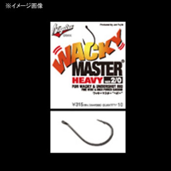 バリバス(VARIVAS) グラン ワッキーマスター ヘビー   ワームフック(マス針タイプ)