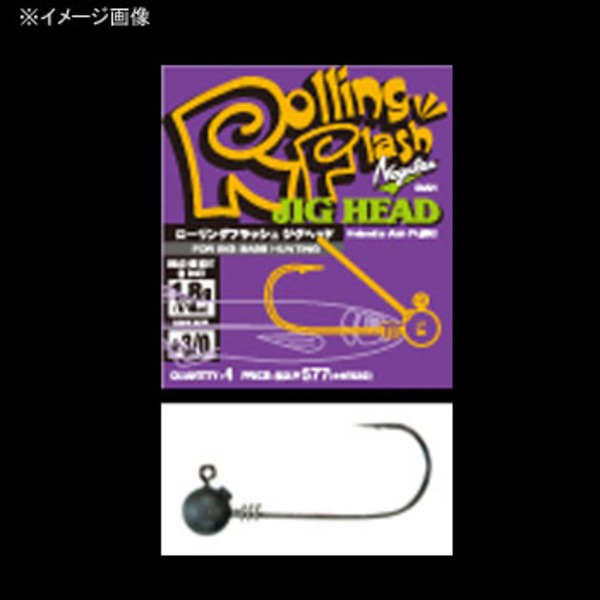 バリバス(VARIVAS) グラン ローリングフラッシュジグヘッド   ワームフック(ジグヘッド)