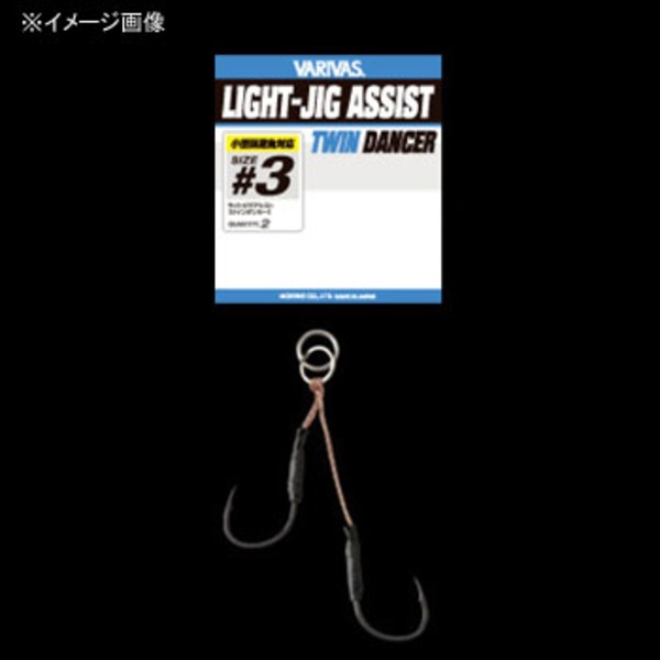 バリバス(VARIVAS) バリバス ライトジグアシスト ツインダンサー   ジグ用アシストフック
