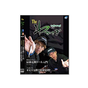 バリバス(VARIVAS) バリバス DVD 「The わかさぎVer.03」 バリバス(VARIVAS) バリバス DVD 「The わかさぎVer.03」