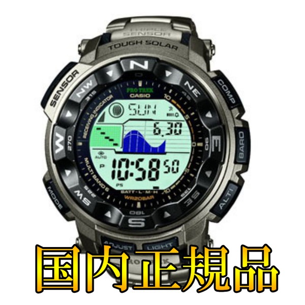 PROTREK(プロトレック) 【国内正規品】PRW-2500T-7JF PRW-2500T-7JF トレッキング･登山用ウォッチ