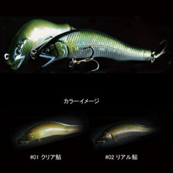 リトルジャック(LITTLE JACK) AYUKAWA KOH(鮎川湖)   ミノー