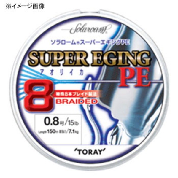 東レモノフィラメント(TORAY) ソラローム スーパーエギングPE エイトブレイド 150m   エギング用PEライン