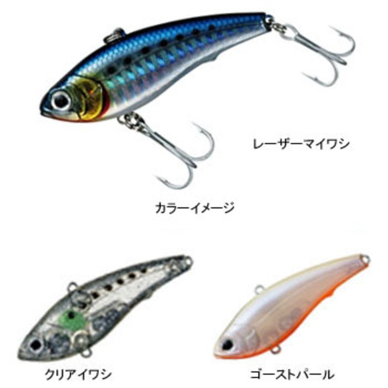 ダイワ(Daiwa) シーバスハンターバイブ 70S 4823002|アウトドア用品