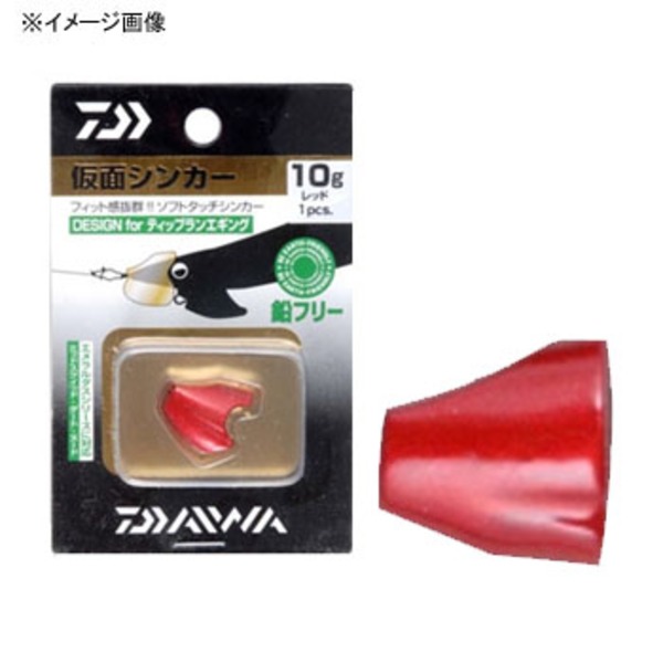 ダイワ(Daiwa) 仮面シンカー 04921523 チューニングシンカー