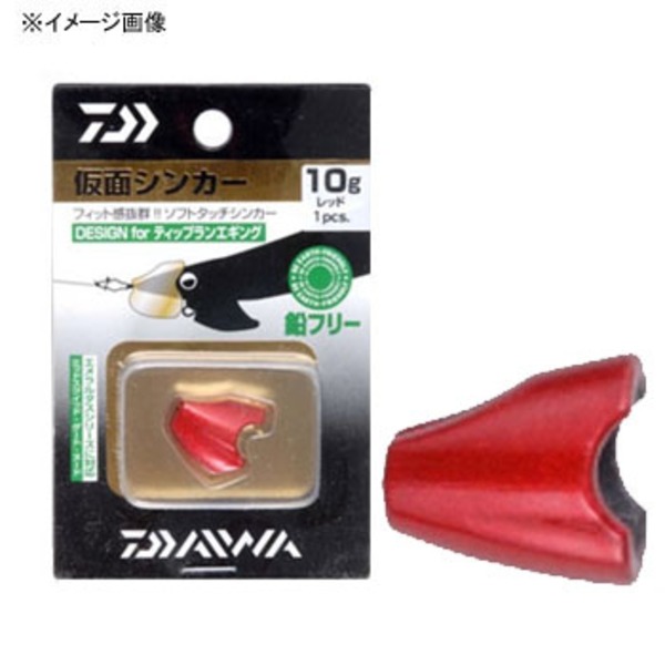 ダイワ(Daiwa) 仮面シンカー 04921528 チューニングシンカー