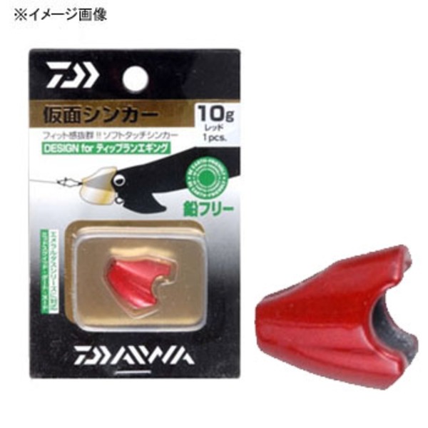 ダイワ(Daiwa) 仮面シンカー 04921533 チューニングシンカー
