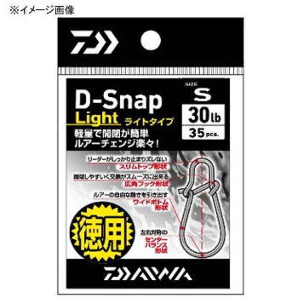 ダイワ(Daiwa) D-スナップ ライト 徳用 07103247 スナップ