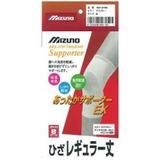 ミズノ(MIZUNO) ブレスサーモ あったかサポータEX(レギュラー丈) 19SY973 レッグカバー(メンズ)