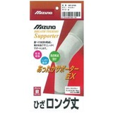 ミズノ(MIZUNO) ブレスサーモ あったかサポータEX(ロング丈) 19SY983 レッグカバー(メンズ)