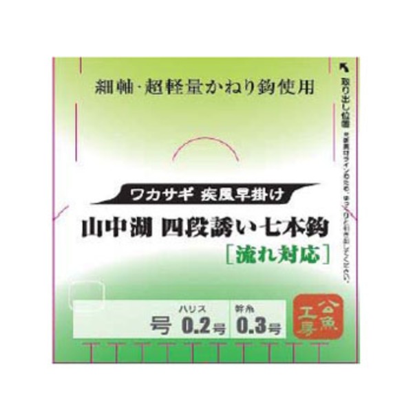 バリバス(VARIVAS) バリバス ワカサギ仕掛 山中湖四段誘い流れ対応 七本鈎 新秋田狐かねり   ワカサギ仕掛け