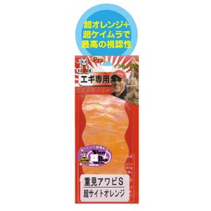 あわび本舗 Sサイズプロアワビシート   シート･シール