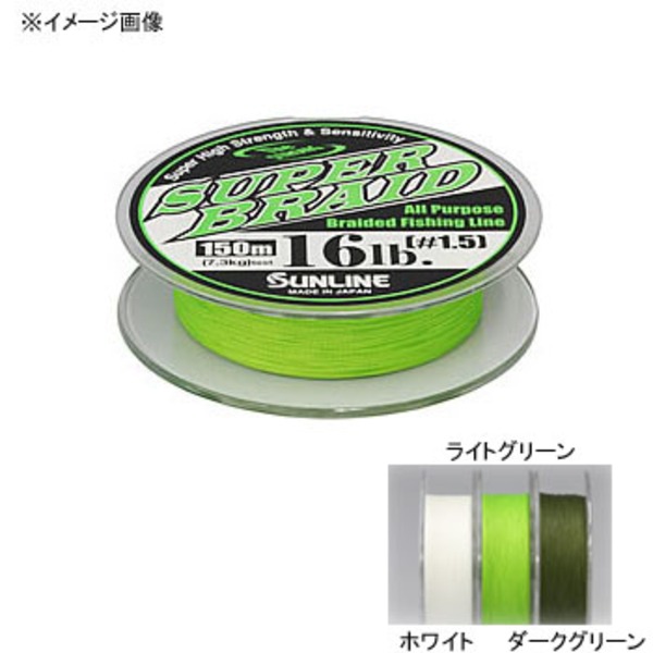 サンライン(SUNLINE) スーパーブレイド 150m   オールラウンドPEライン