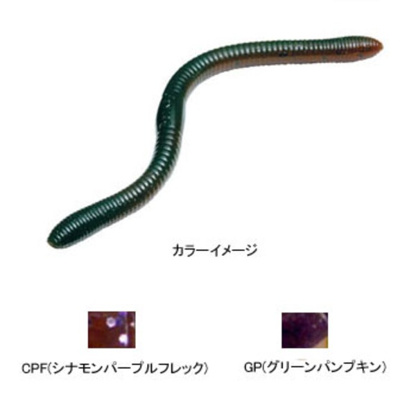 バークレイ ファットドーバークローラー 1253964 ストレートワーム