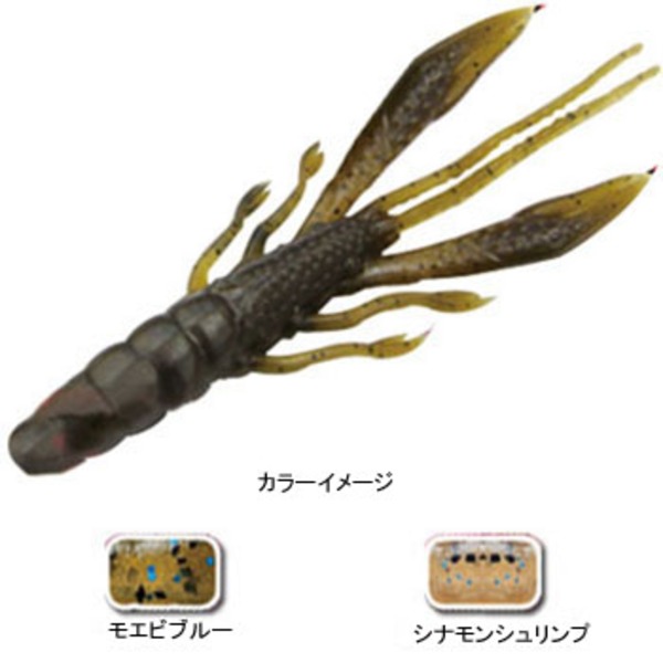 ジャッカル(JACKALL) ウェーバーシュリンプ   ホッグ･クローワーム