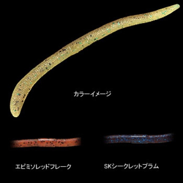 ジャッカル(JACKALL) フリックシェイク サイトマジック   ストレートワーム