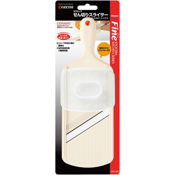 京セラ せん切りスライサー(プロテクター付) CSN-182SWH 台所用品･雑貨