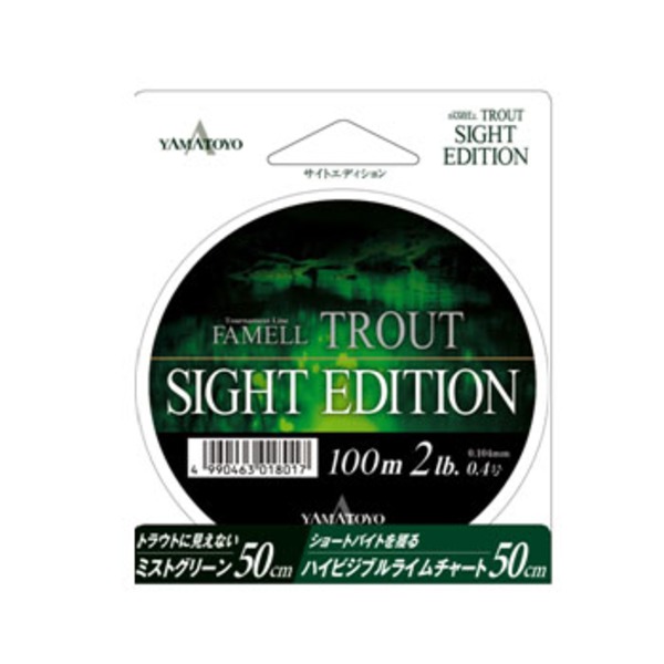 ヤマトヨテグス(YAMATOYO) ファメル トラウト(サイトエディション)100m   トラウト用ナイロンライン