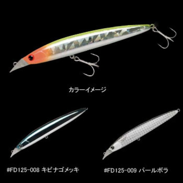 アムズデザイン(ima) フレイミングダート 1060008 ミノー(リップ付き)