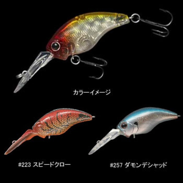 エバーグリーン(EVERGREEN) ラトルインワイルドハンチ   クランクベイト