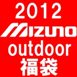 ミズノ(MIZUNO) 2012 ミズノ アウトドア福袋   レインスーツ