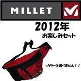 MILLET(ミレー) 2012年 ミレーお楽しみセット   ダウン･中綿ジャケット(メンズ)