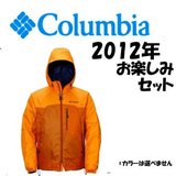 Columbia(コロンビア) 2012年決算 コロンビアお楽しみAセット   ハードシェルジャケット(メンズ)