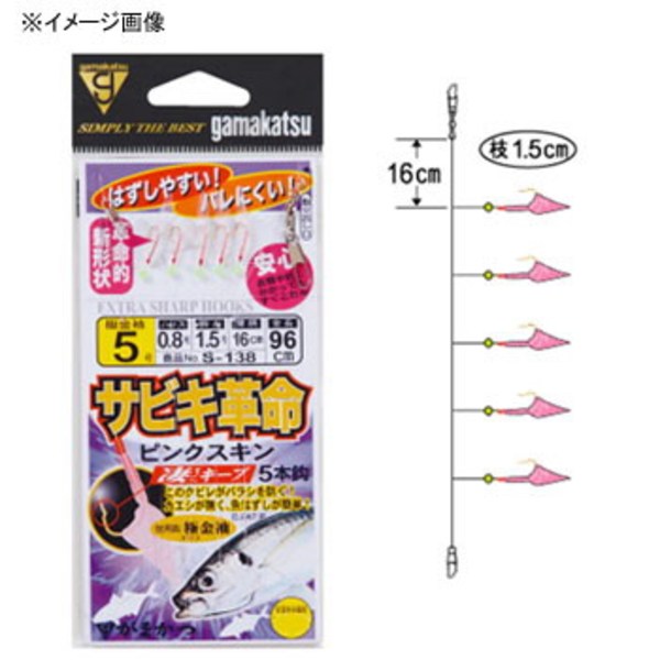 がまかつ(Gamakatsu) サビキ革命 ピンクスキン S-138 仕掛け