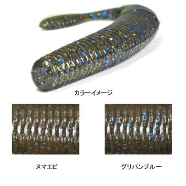 メガバス(Megabass) CATTLE TONGUE(キャトルタング)   ストレートワーム