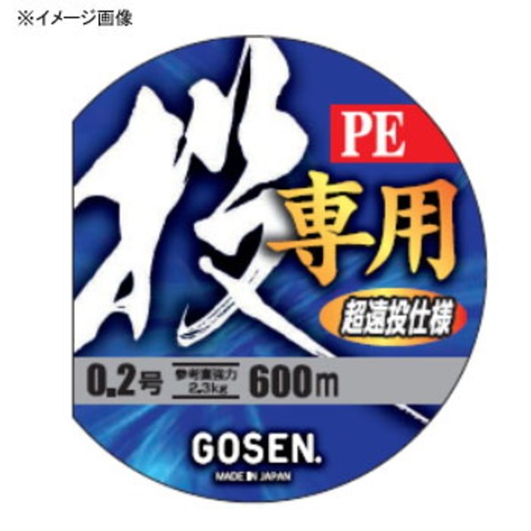 ゴーセン(GOSEN) PE 投専用 GT15403 投げ用その他