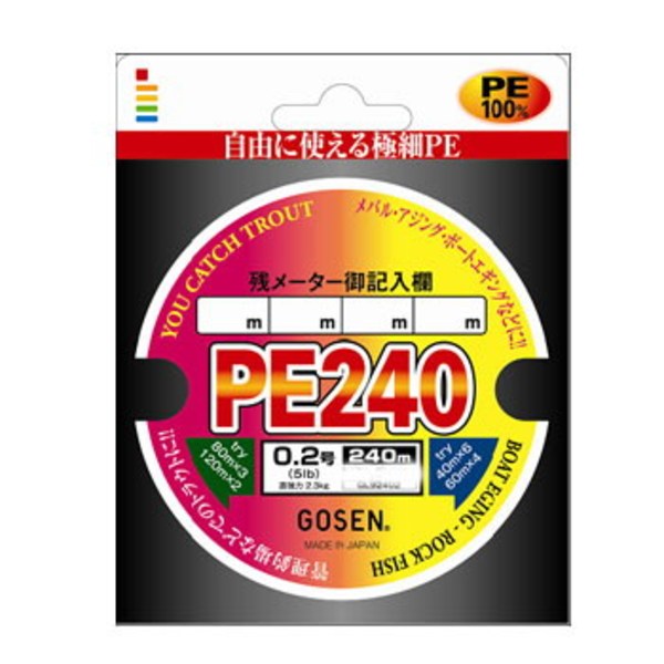 ゴーセン(GOSEN) PE240 BP GL92402 オールラウンドPEライン