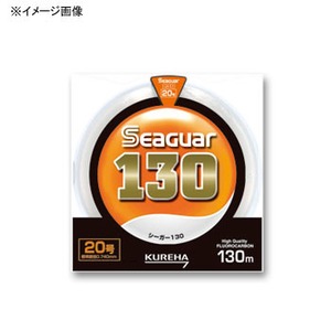 クレハ(KUREHA) シーガー 130m 単品 NS13018 ハリス100m以上