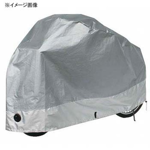 MARUTO(マルト) 起毛サイクルカバー･スモールバイク用(J1-PFH) YD-620 サイクルカバー