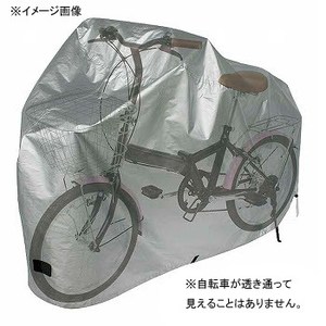 MARUTO(マルト) タフタサイクルカバー・スモールバイク用 Ｊ１-ＰＴ／キャリーバッグ付 自転車 シルバー YD-621