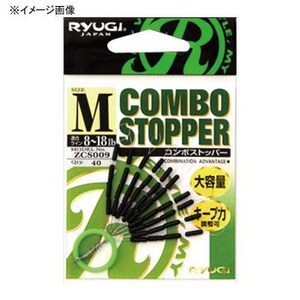 RYUGI（リューギ） コンボストッパー Ｌ ブラック ZCS009