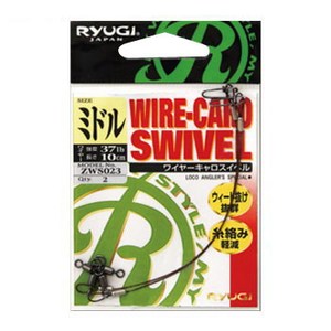 RYUGI（リューギ） ワイヤーキャロスイベル ZWS023