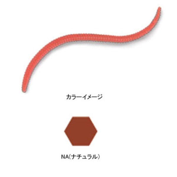 Rapala(ラパラ) Trigger-X Creature Bait(トリガーX クリーチャーベイト) TXCEWME75-NA その他ソルト用ワーム