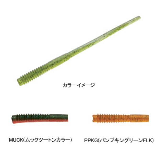 Rapala(ラパラ) Trigger-X Probe Worm(トリガーX プローブワーム) PTXPW4-PPKG ストレートワーム